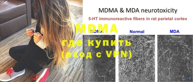 MDMA crystal  Каргат 