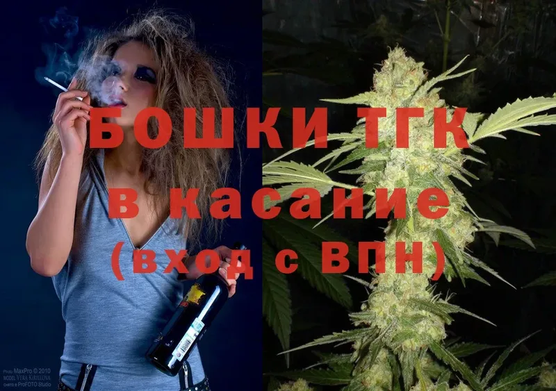 Бошки марихуана THC 21%  Каргат 